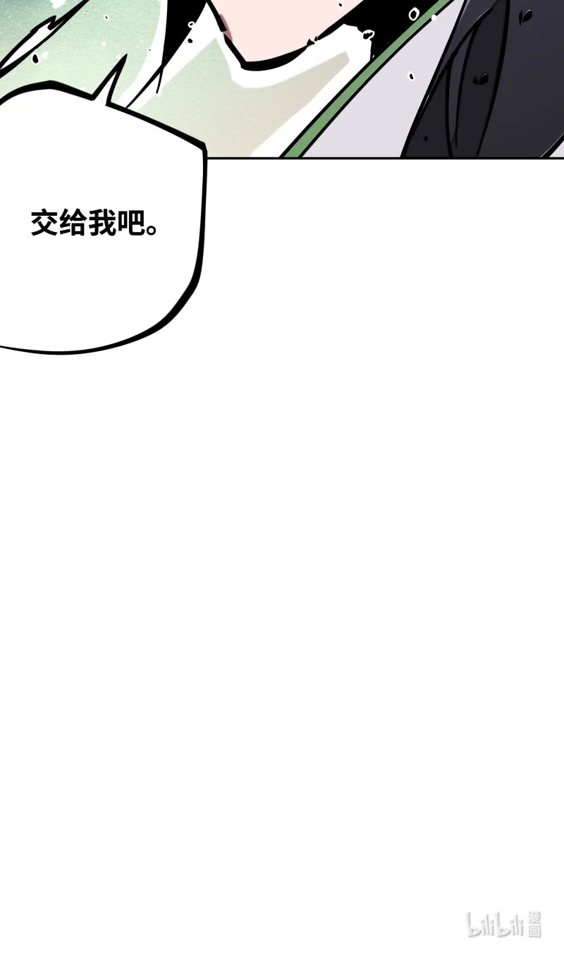 038各自为战 第42页