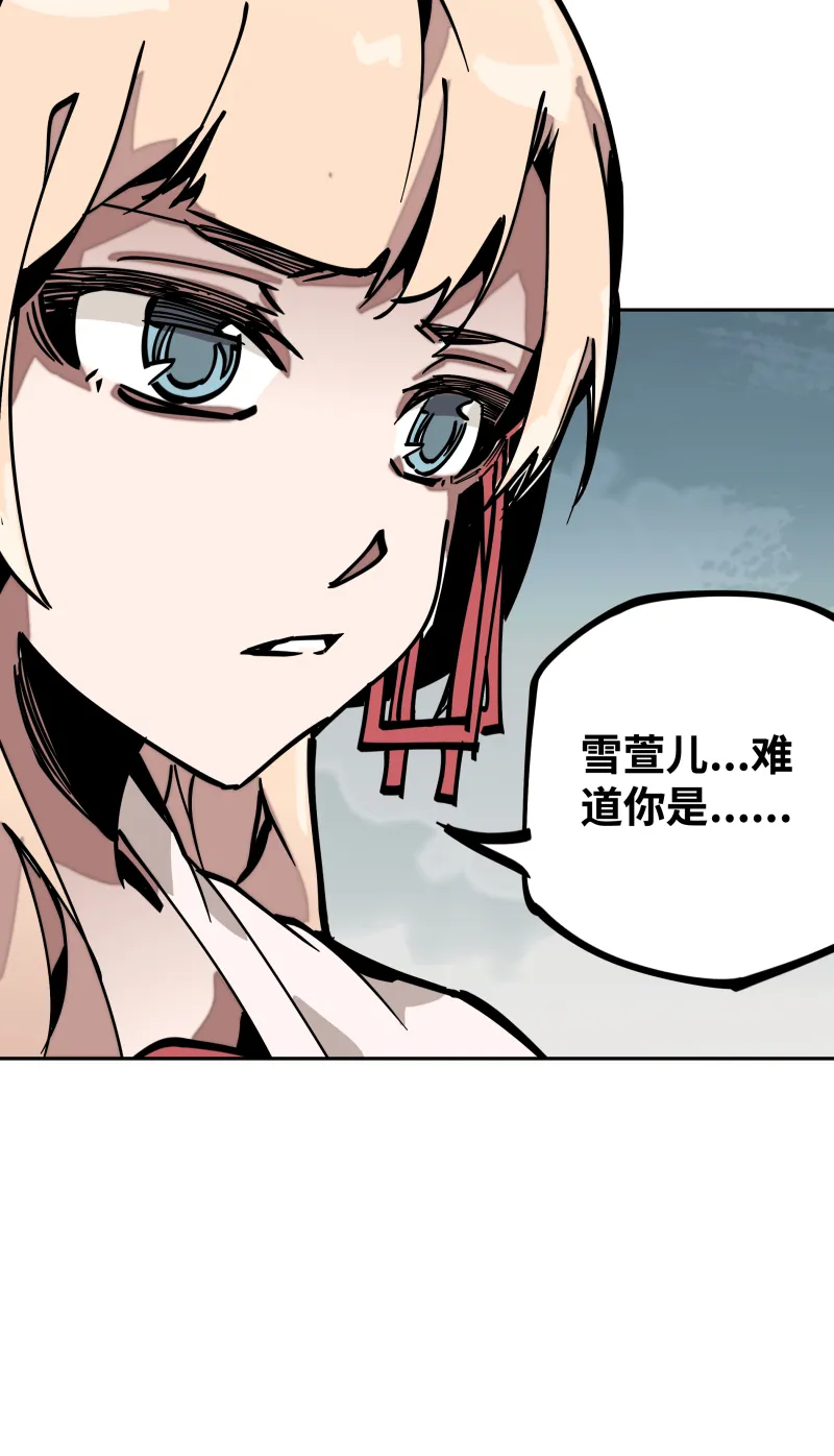 第三十五话余音 第4页