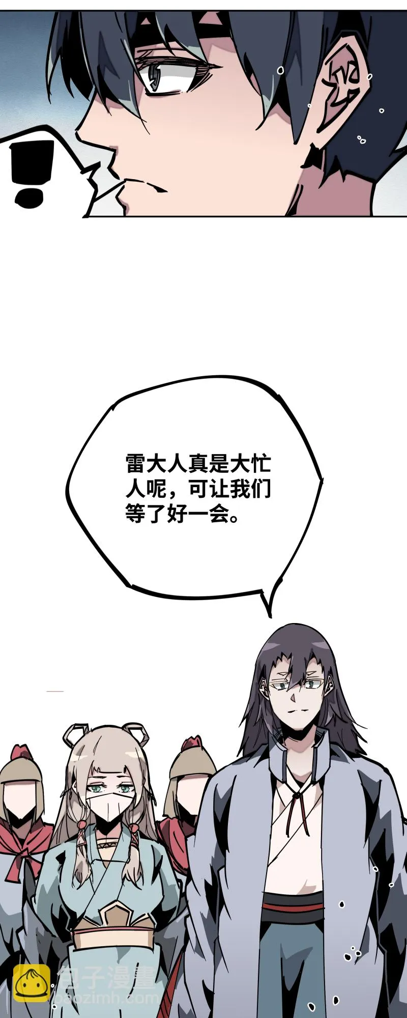 第三十五话余音 第30页