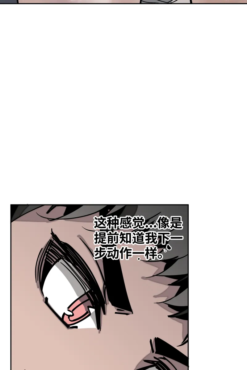 第三十话配合 第14页