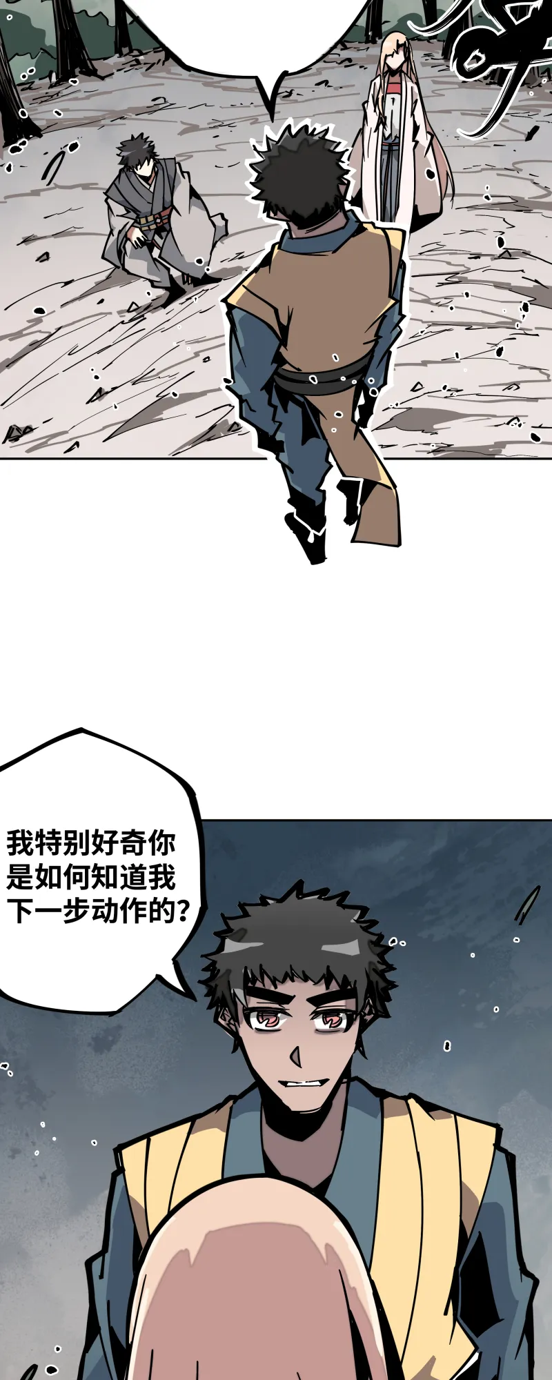 第三十话配合 第31页