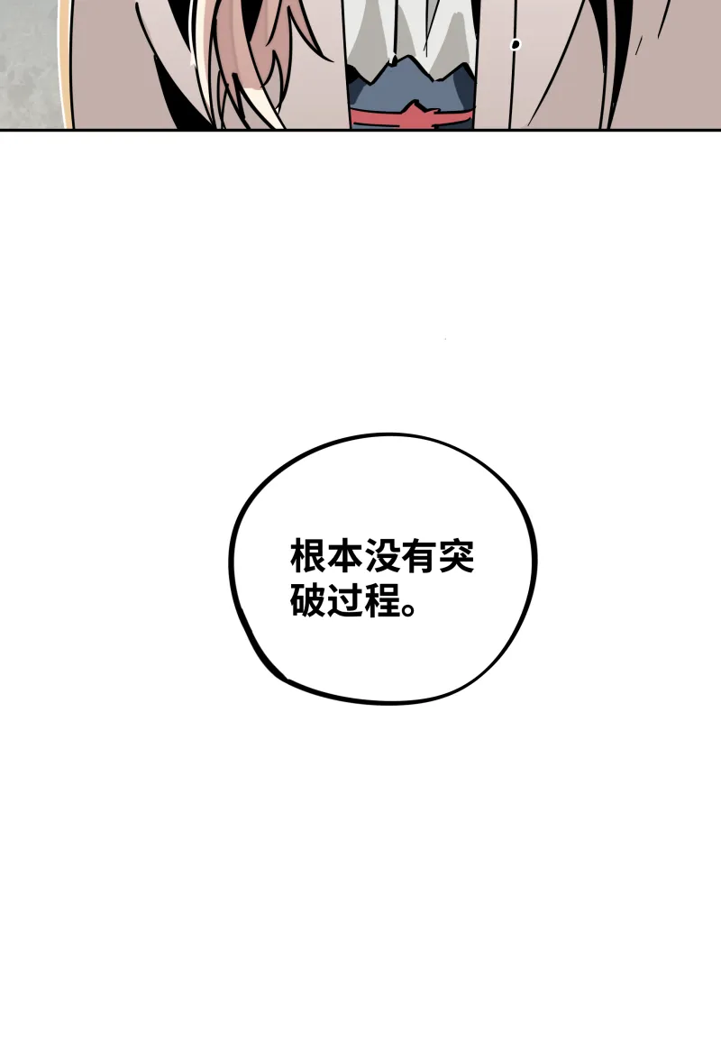 第三十话配合 第36页