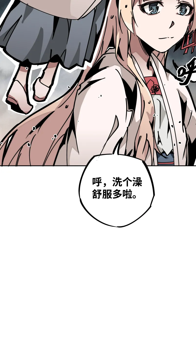 第二十九话防备 第14页
