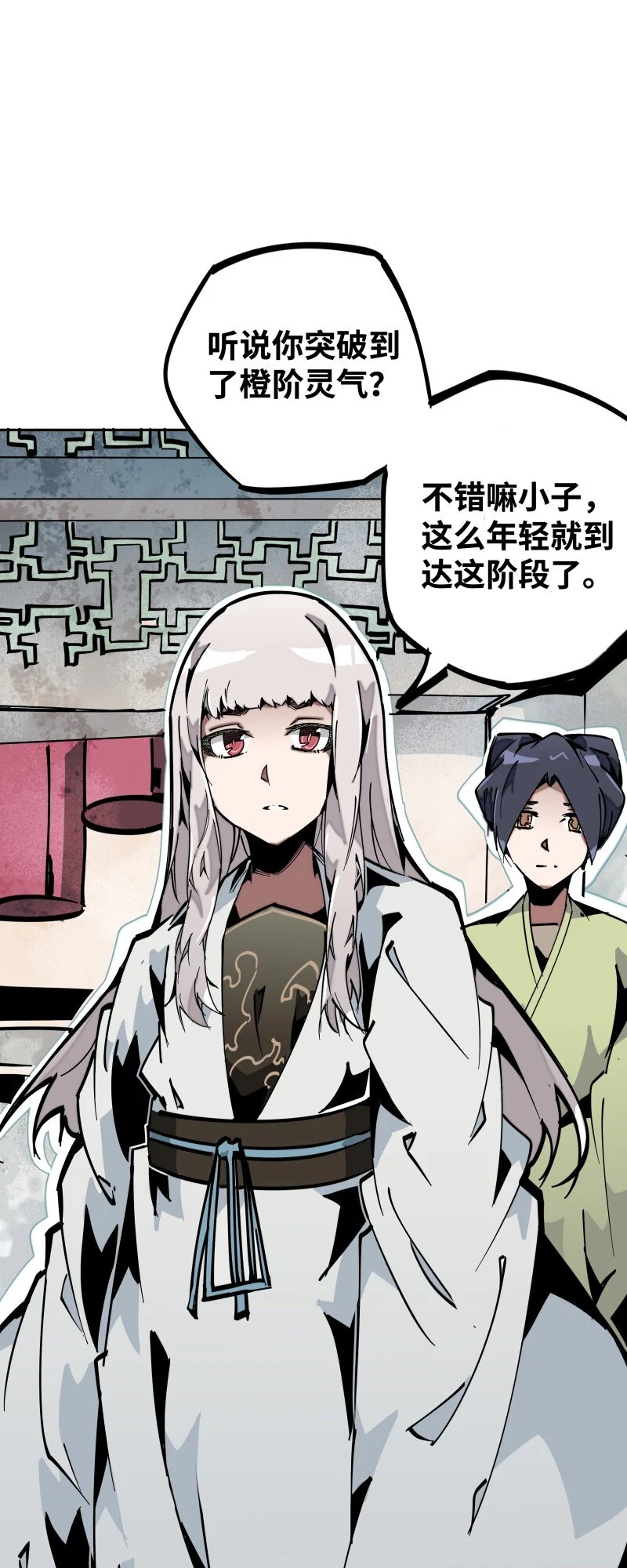 043 危机 第1页