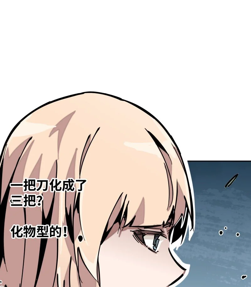 043 危机 第21页