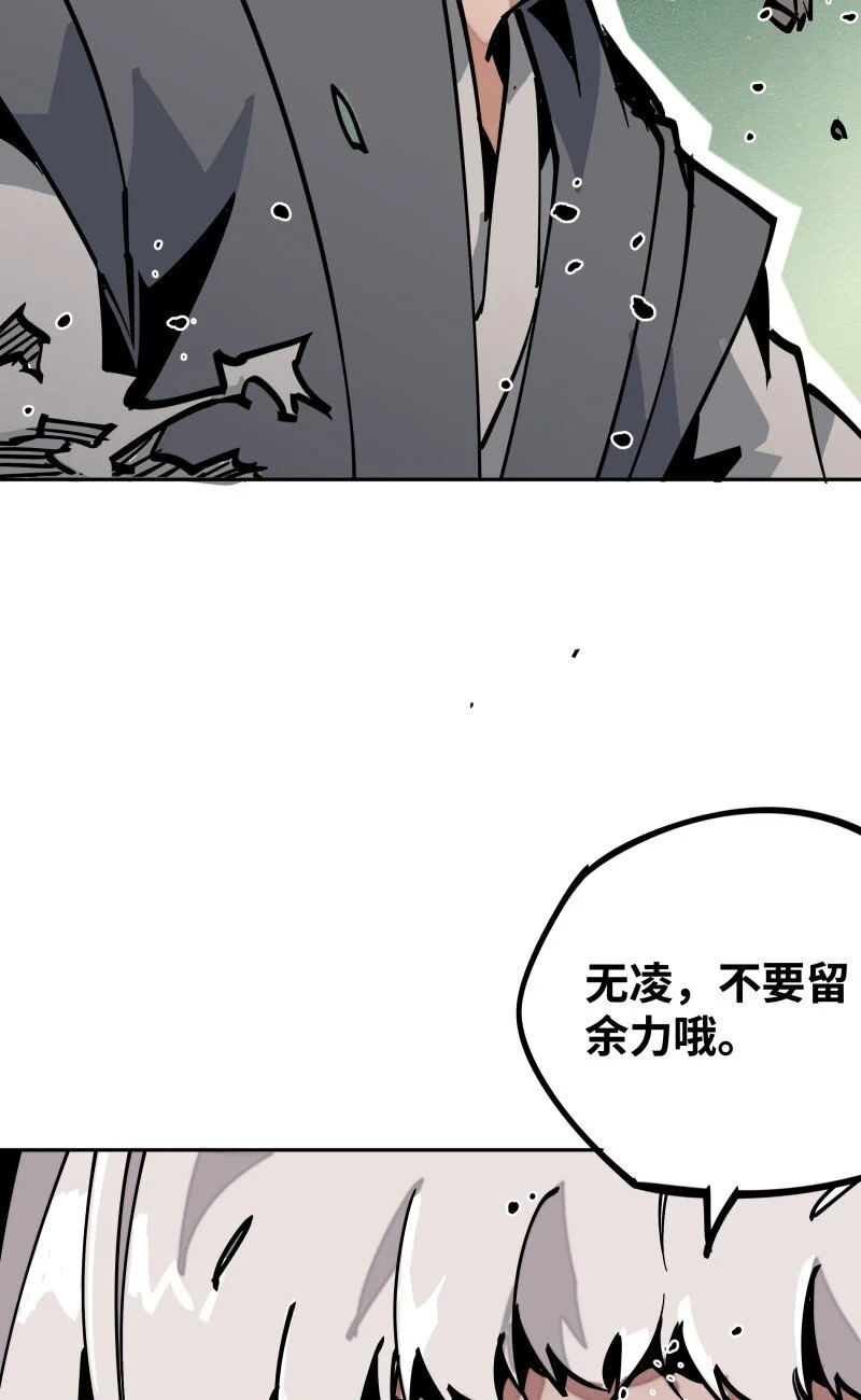 043 危机 第26页