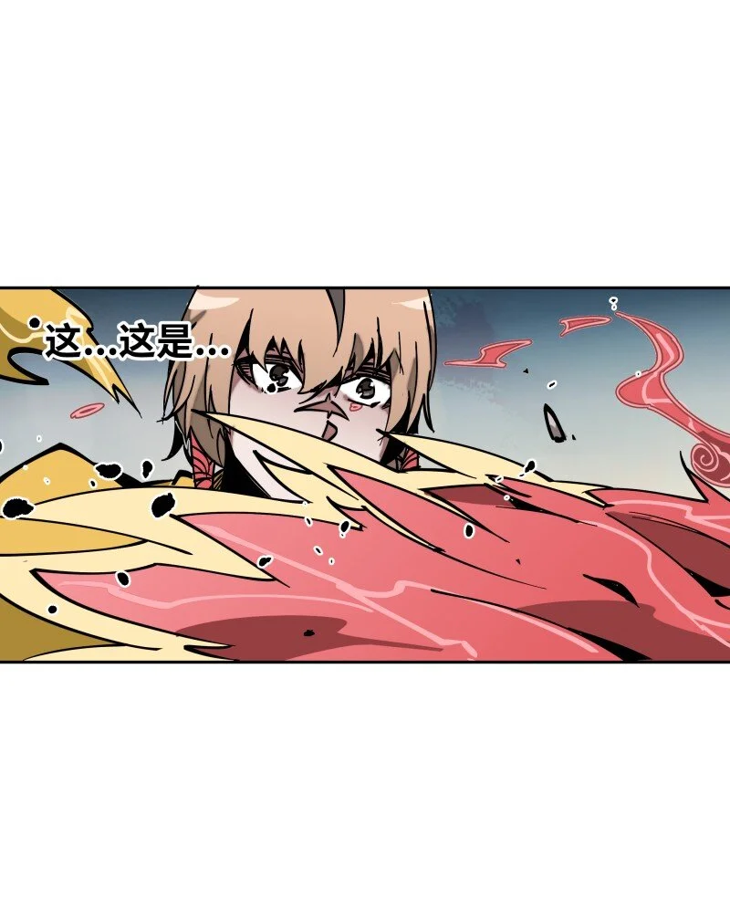 043 危机 第41页