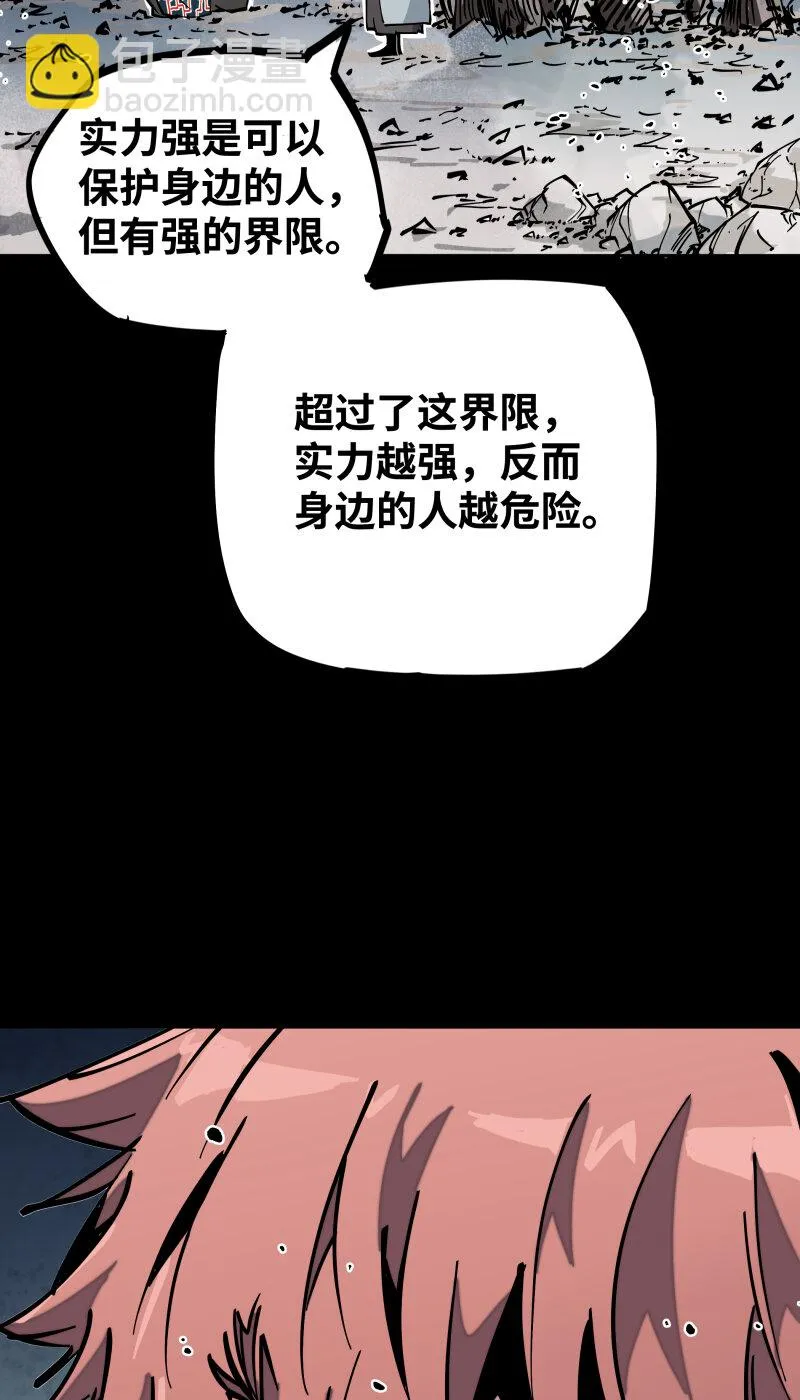 042 去 第4页