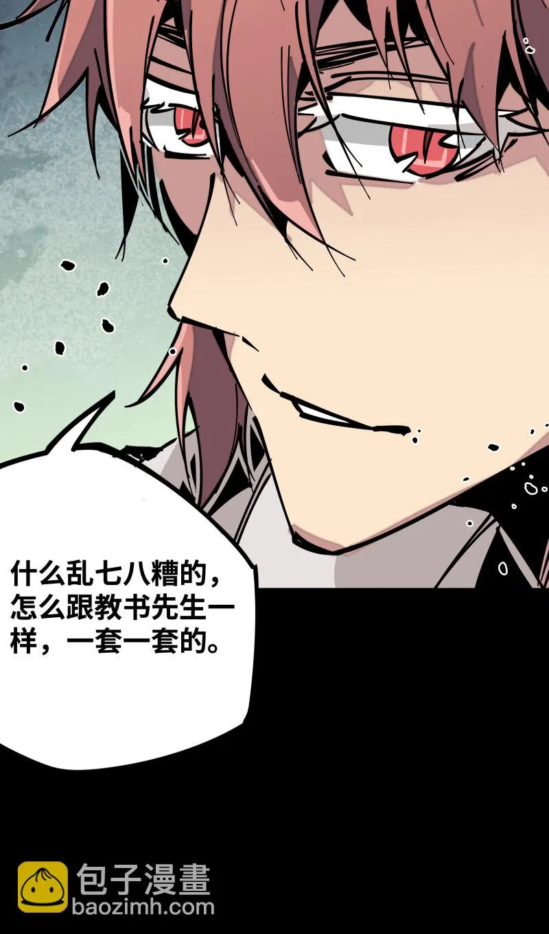 042 去 第5页