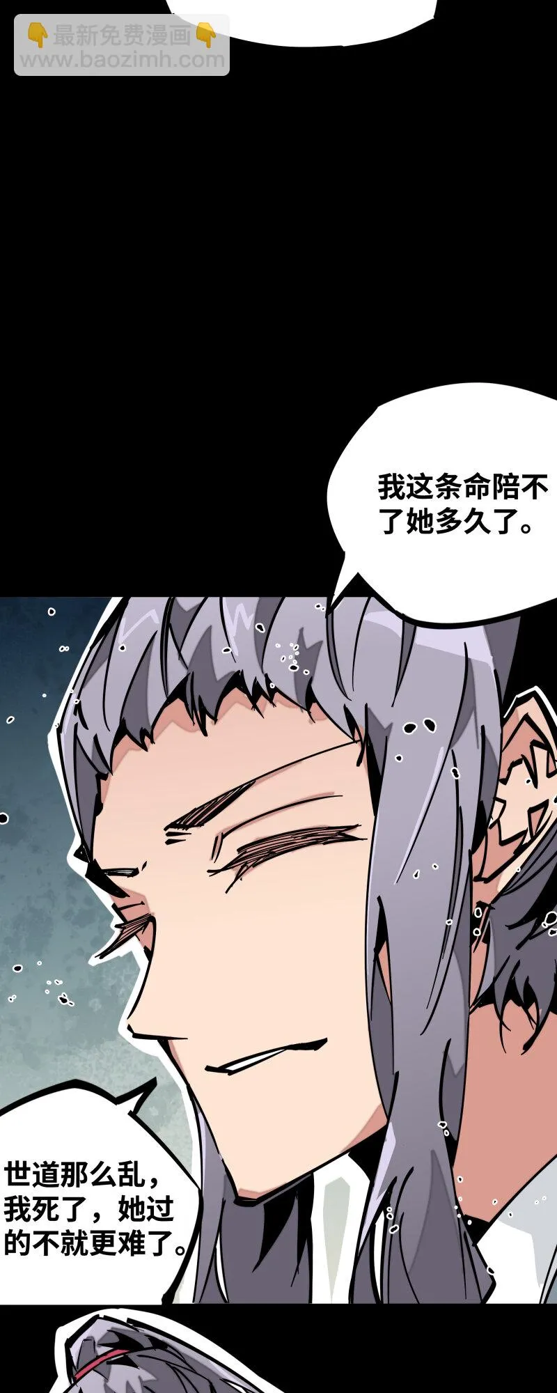 042 去 第7页