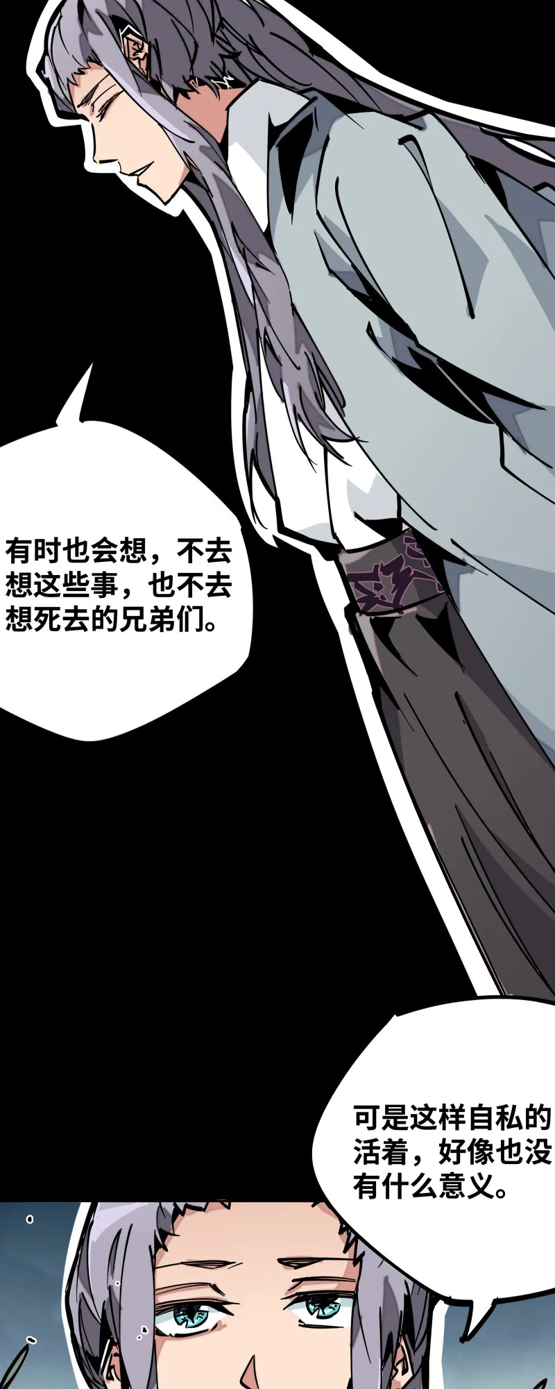 042 去 第8页