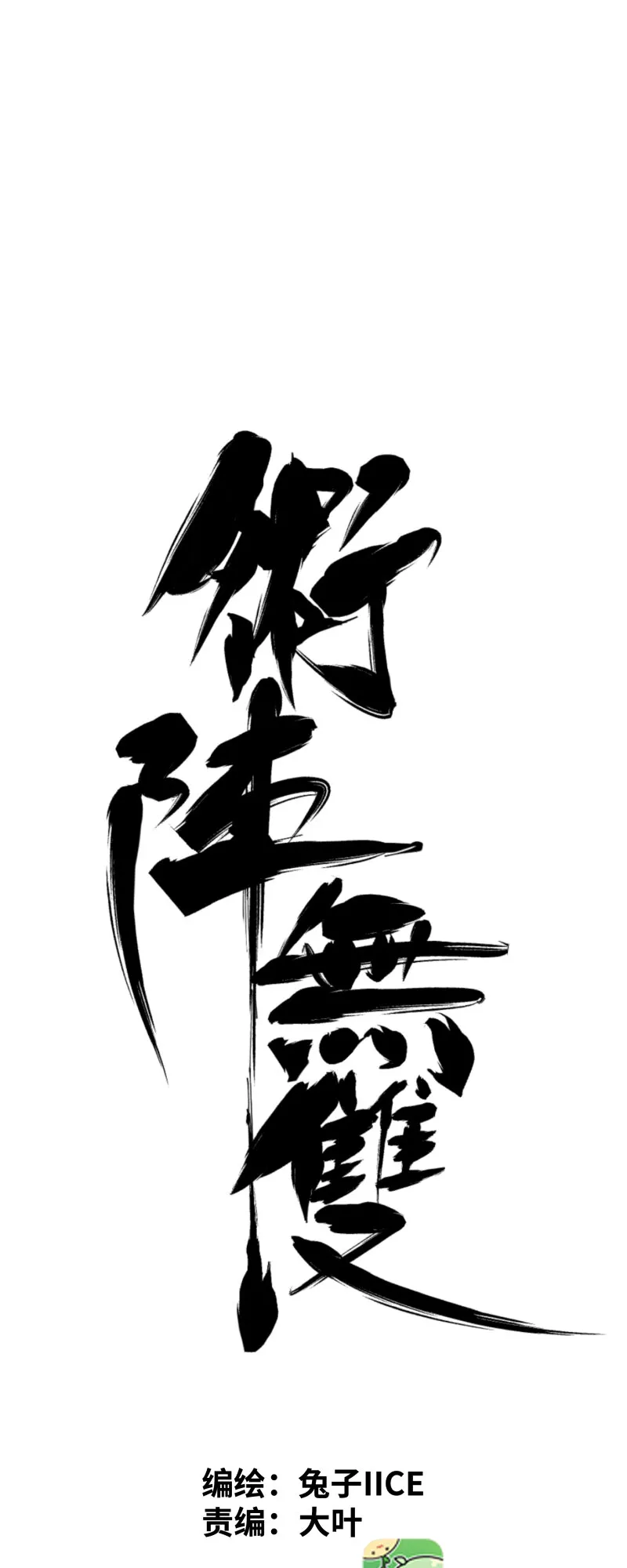 042 去 第10页