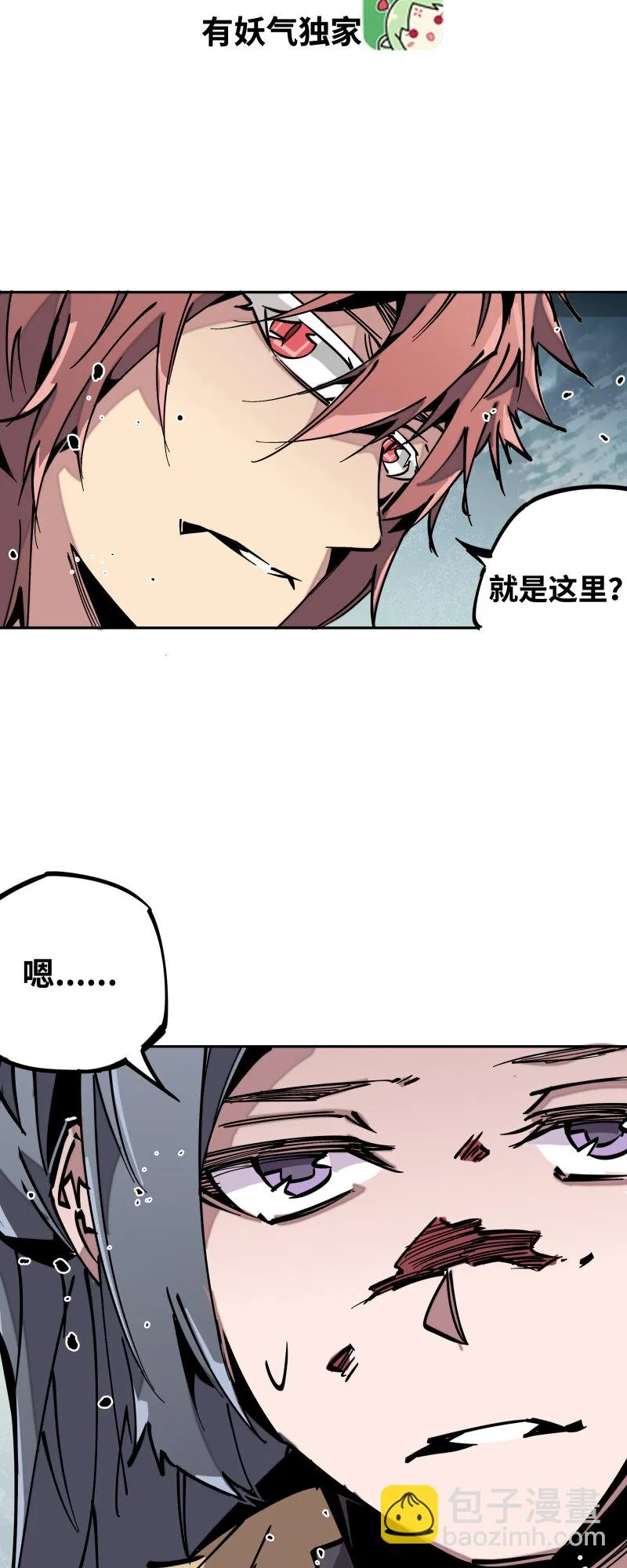 042 去 第11页