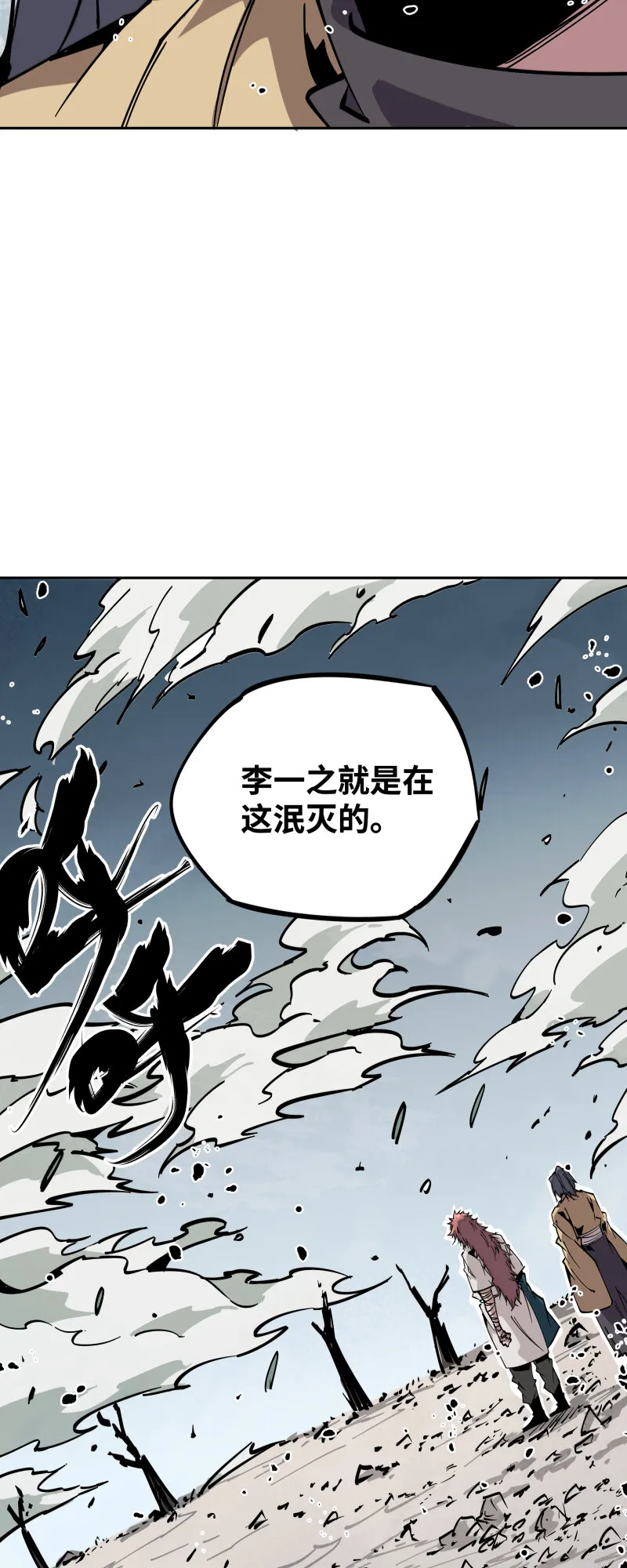 042 去 第12页