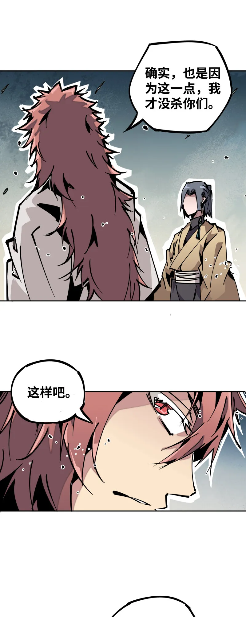 042 去 第18页