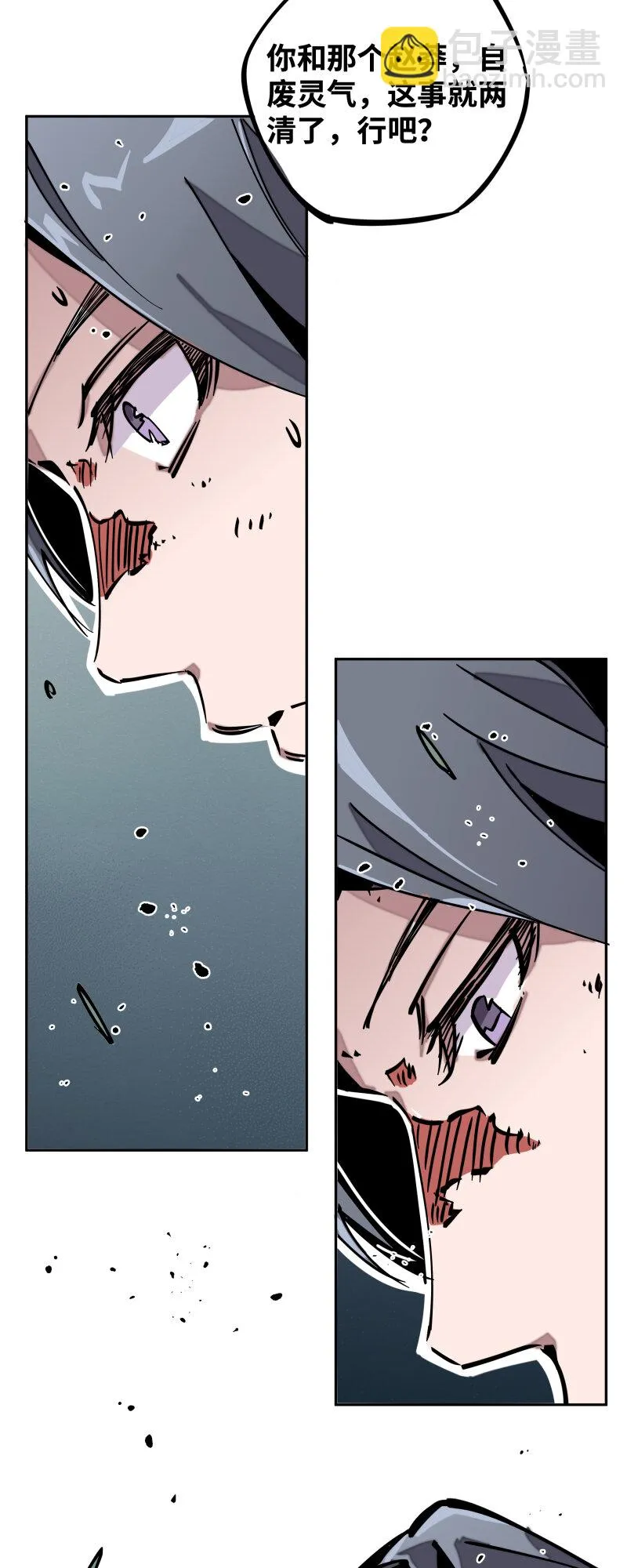 042 去 第19页