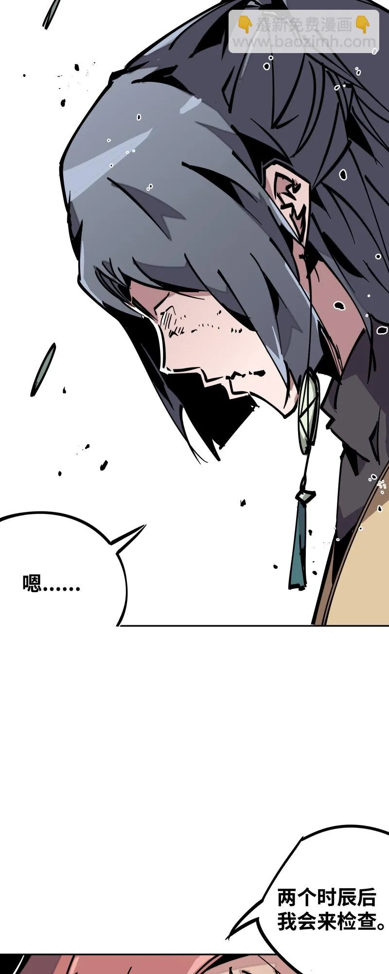 042 去 第20页