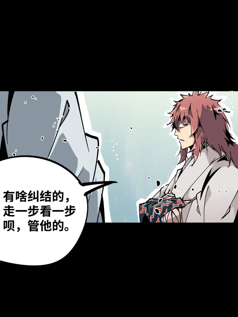 042 去 第25页
