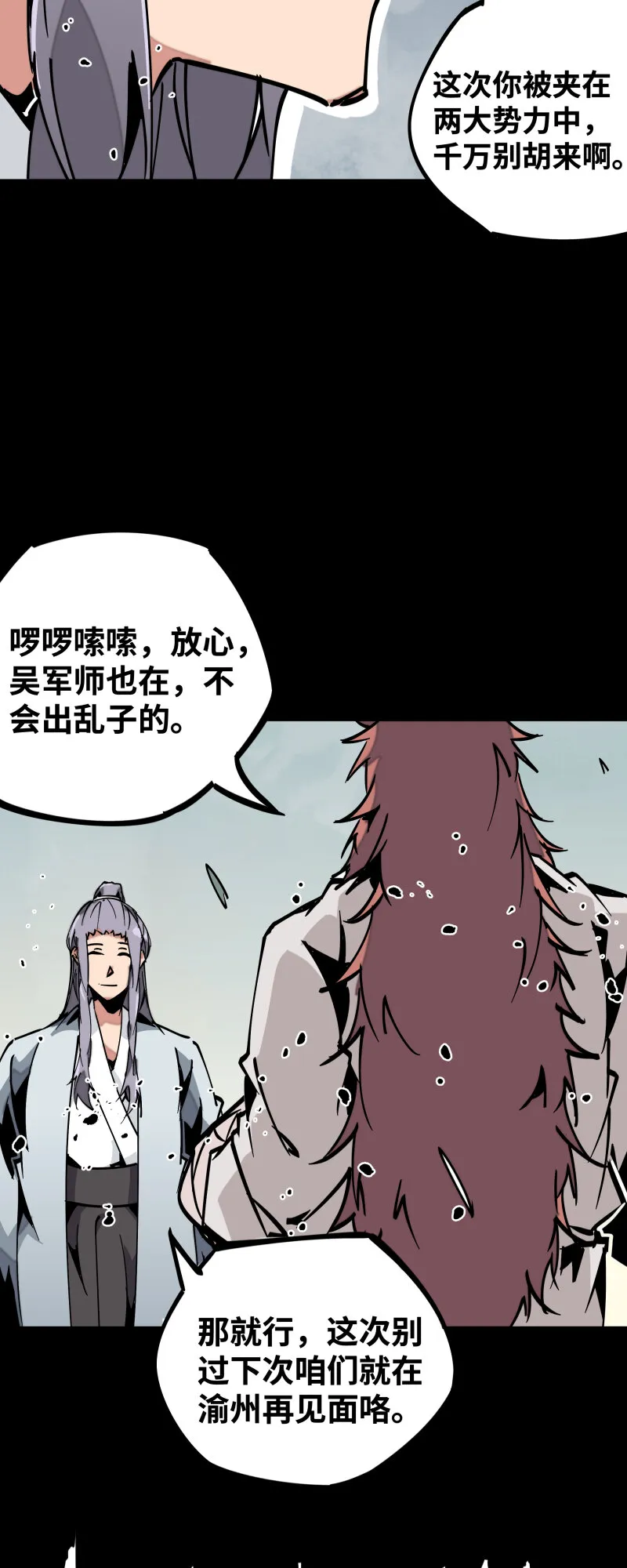 042 去 第28页