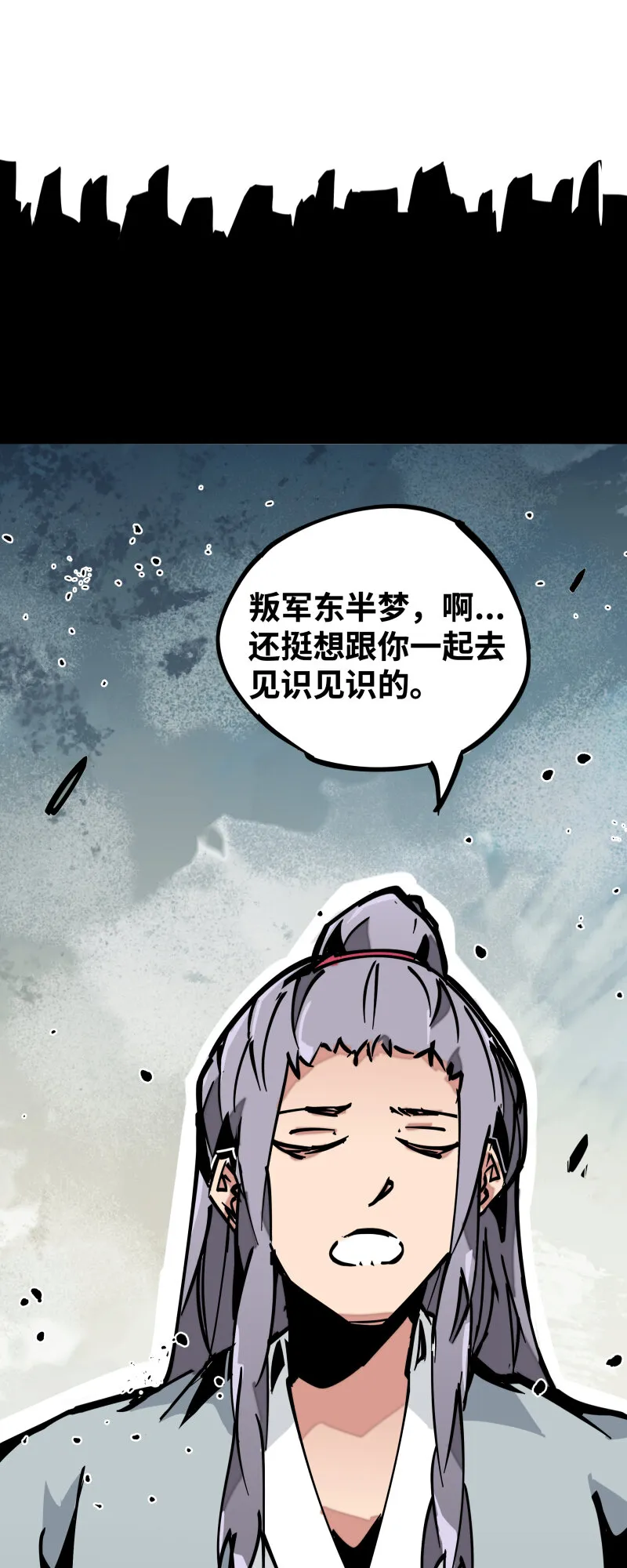 042 去 第30页