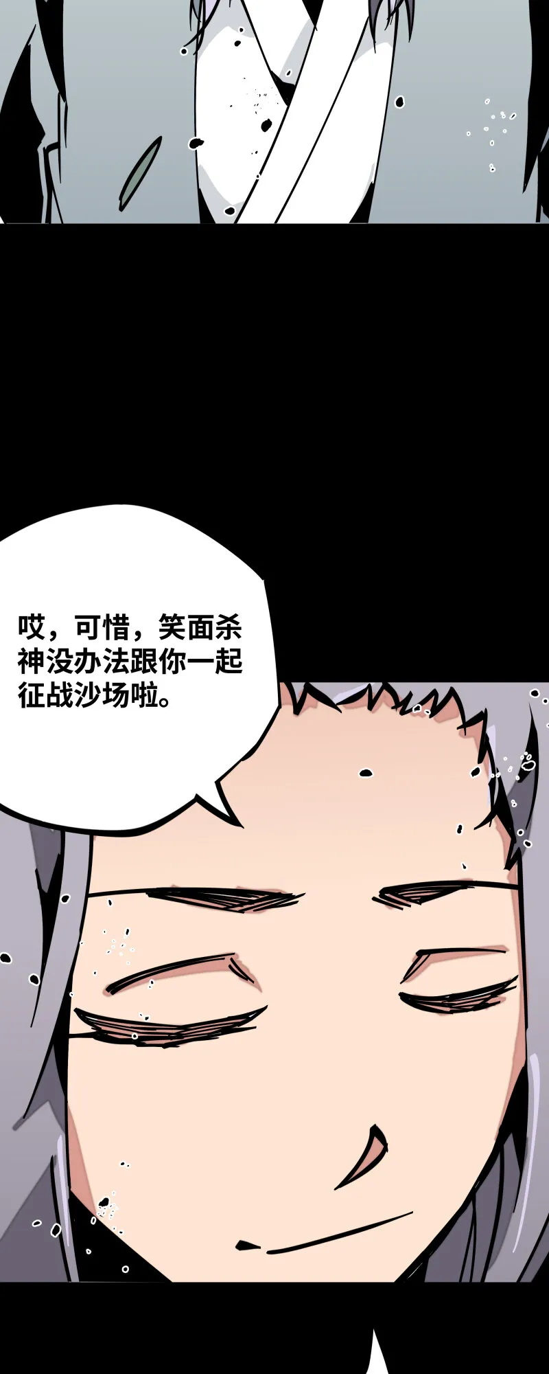 042 去 第31页