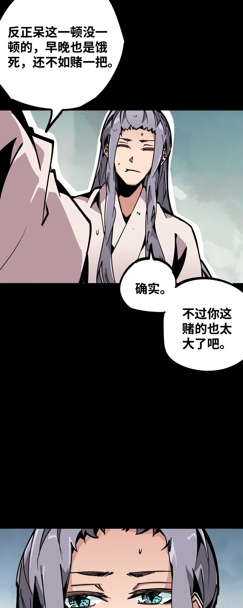 042 去 第39页