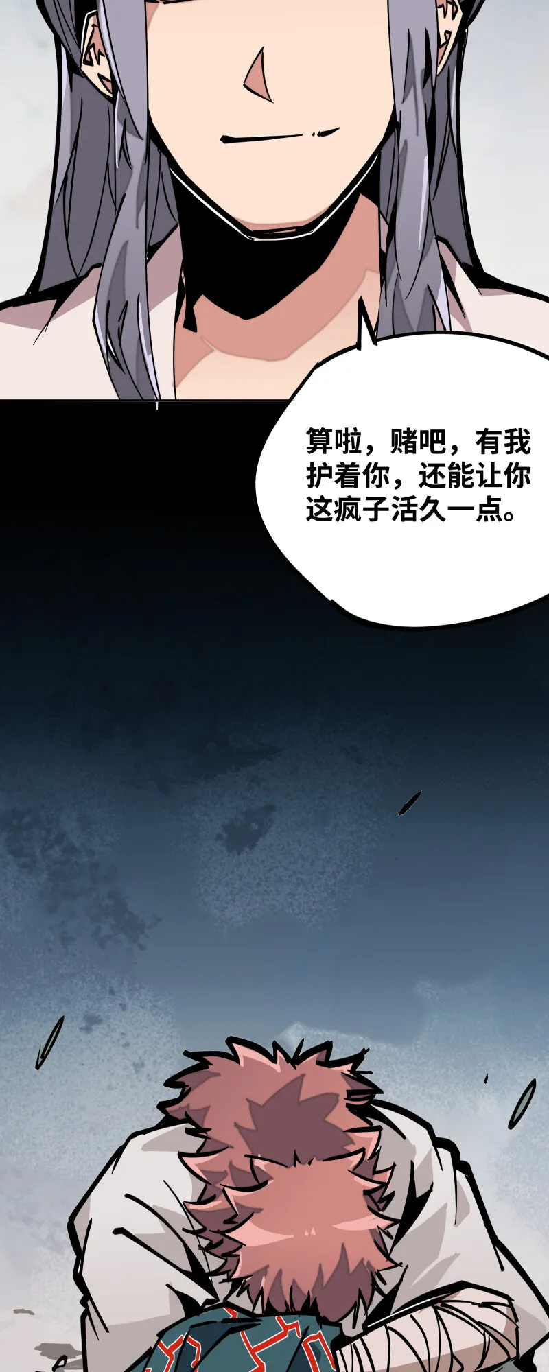042 去 第40页