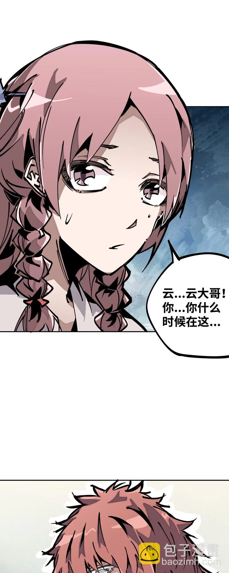 041 来 第7页