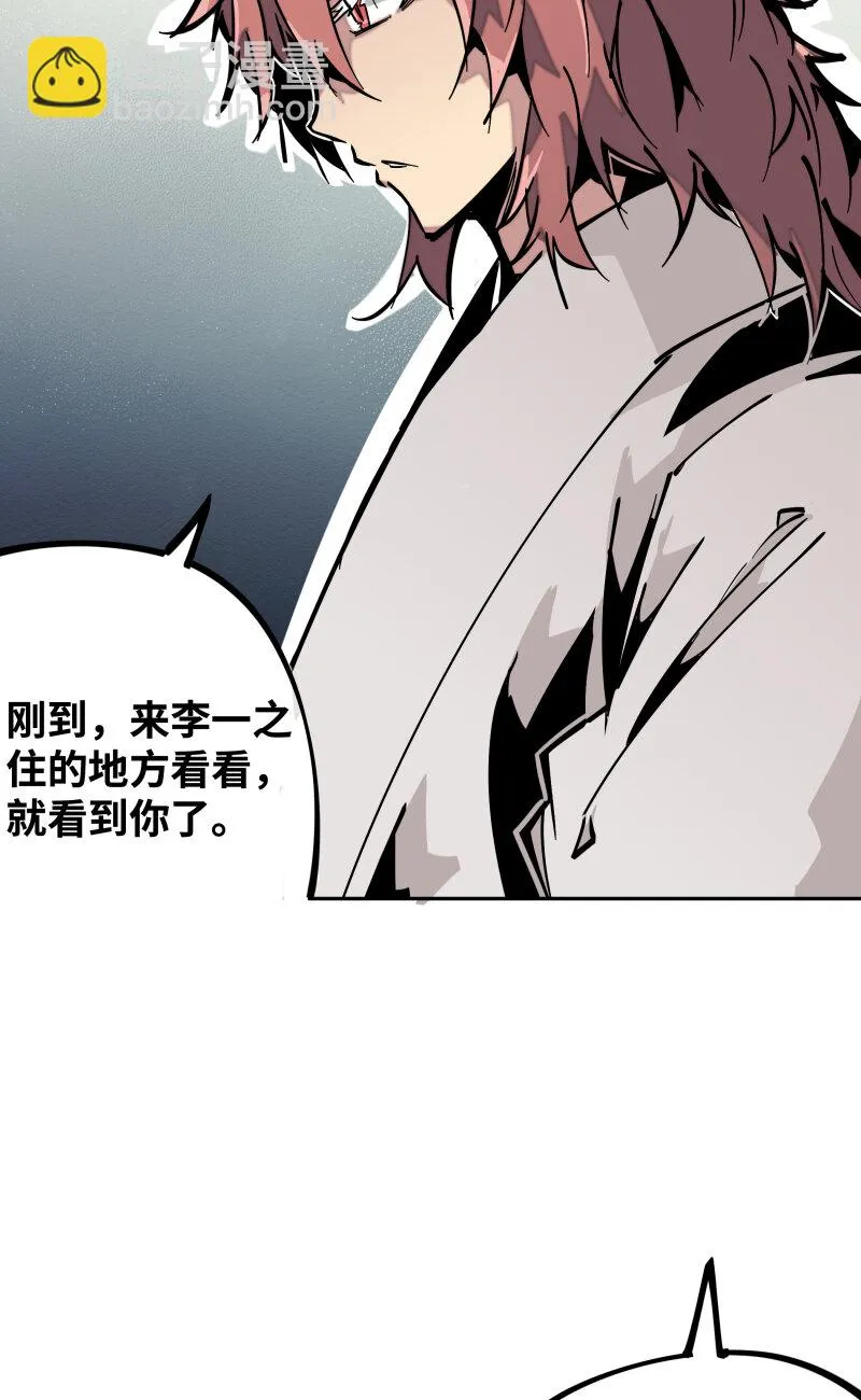 041 来 第8页
