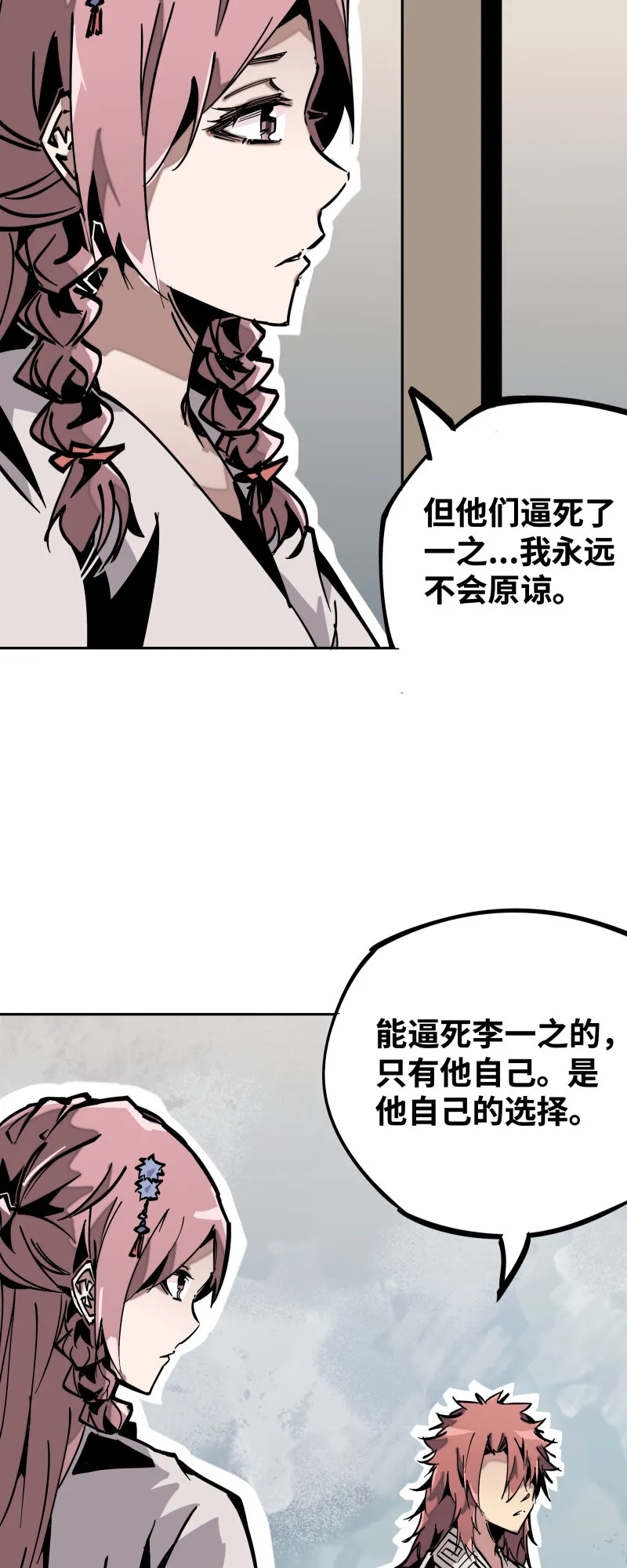 041 来 第12页