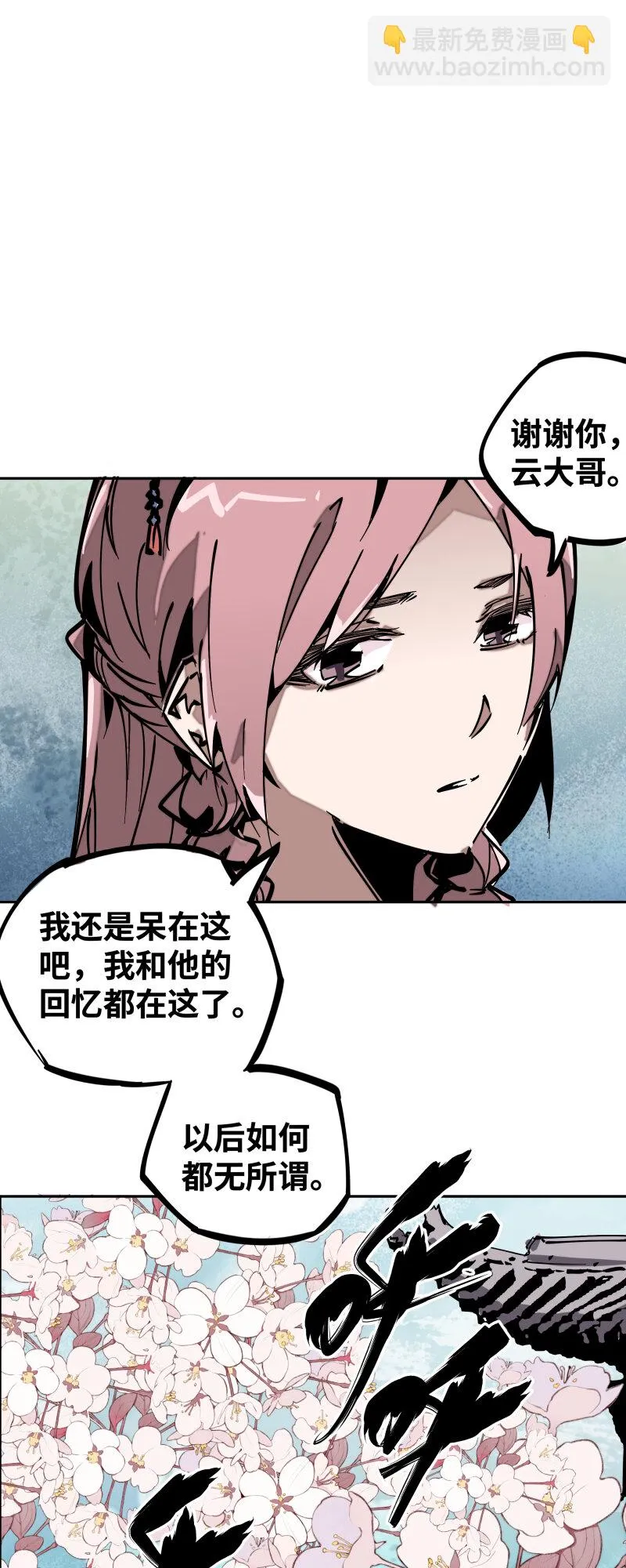 041 来 第15页