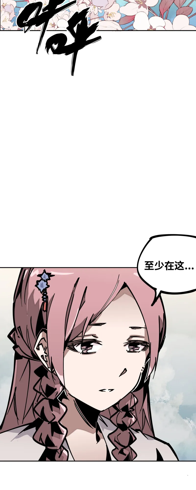 041 来 第16页