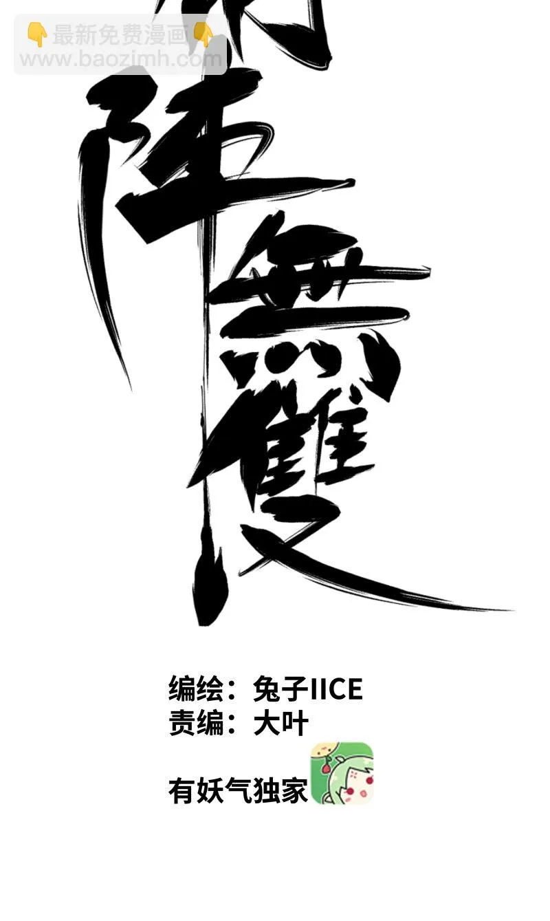 041 来 第18页