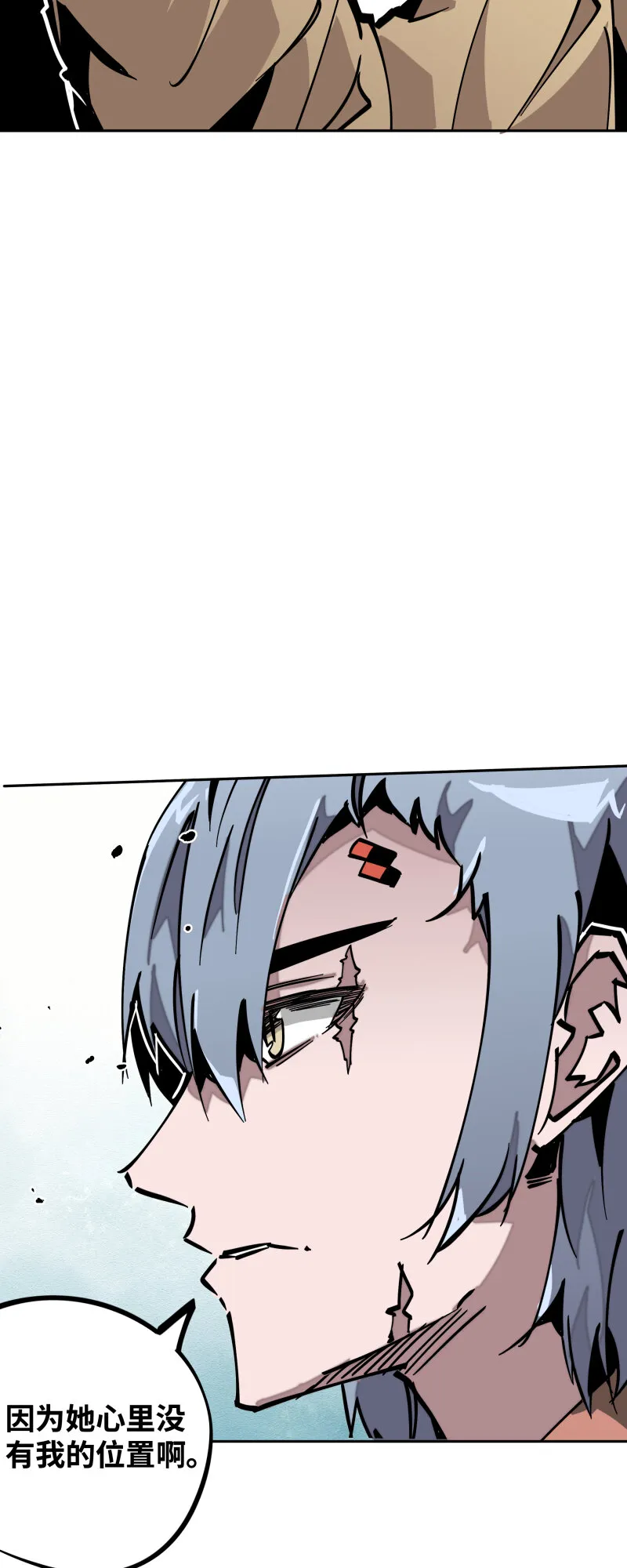 041 来 第21页