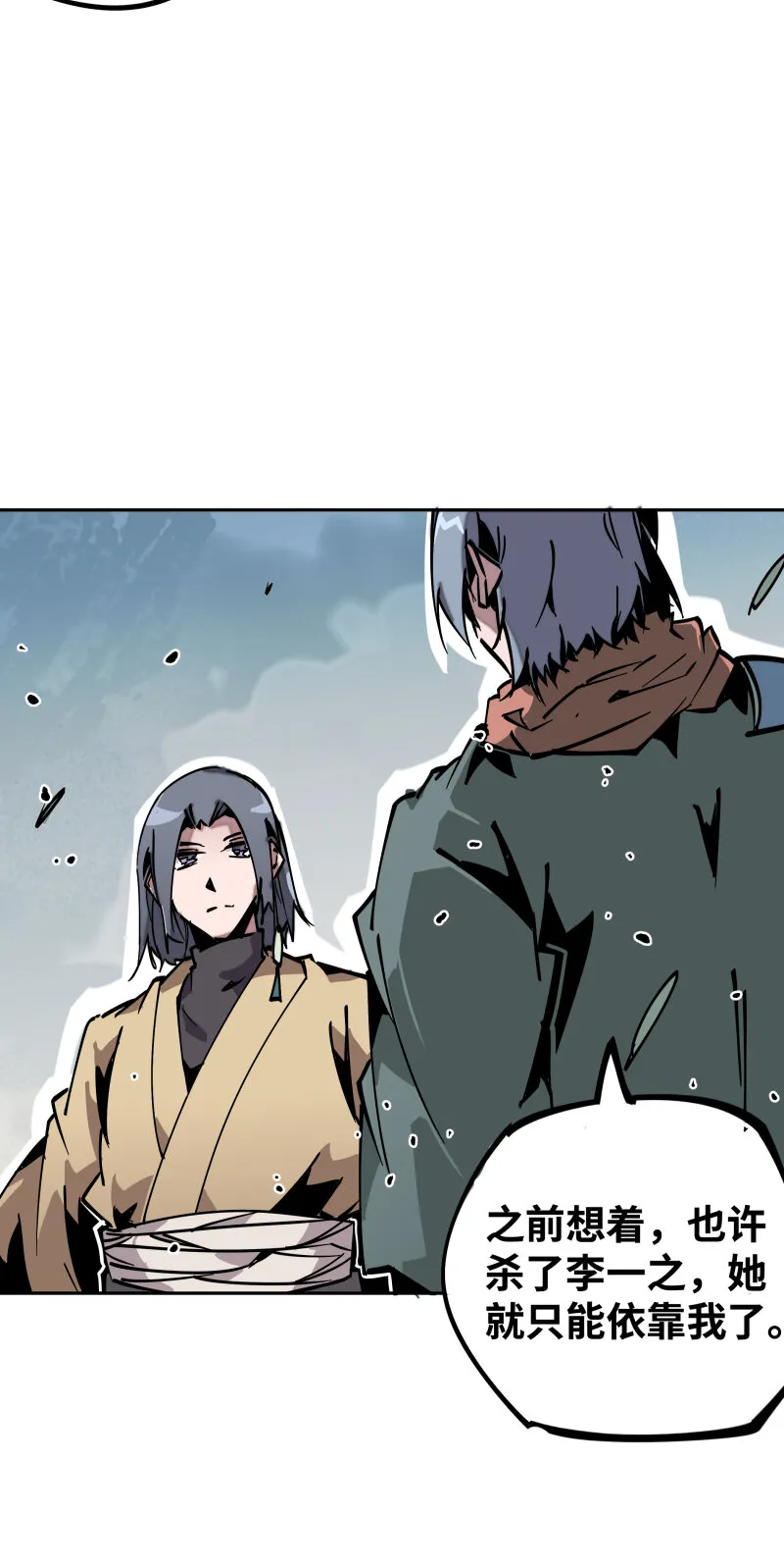 041 来 第22页
