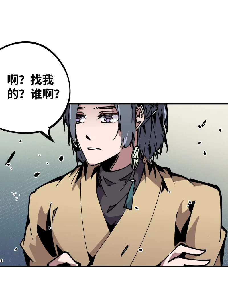 041 来 第26页