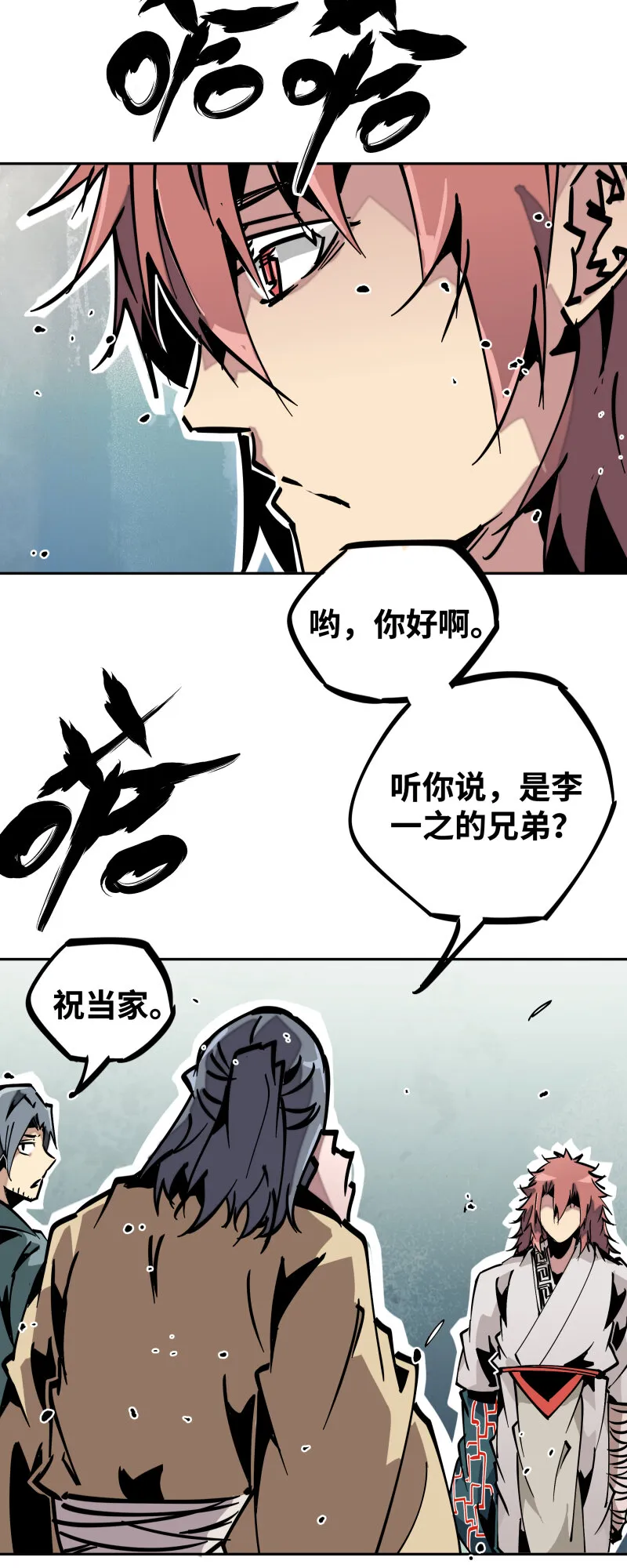 041 来 第29页