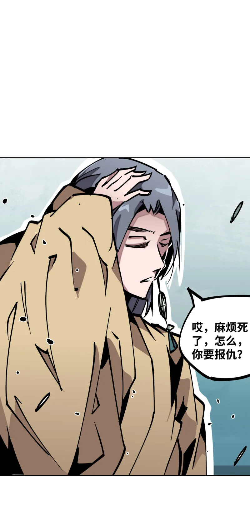 041 来 第30页