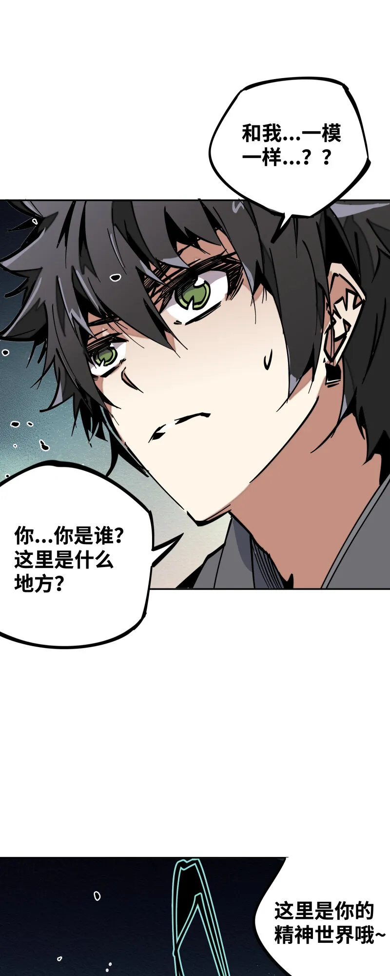 040 帮助 第6页