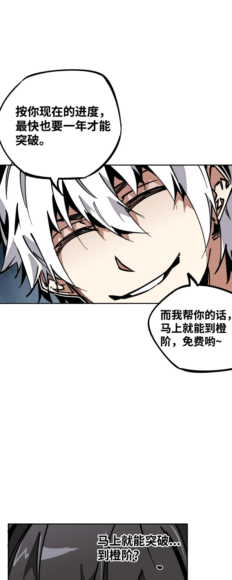 040 帮助 第10页