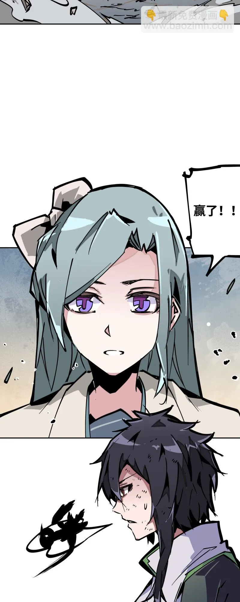 039 焚火 第23页