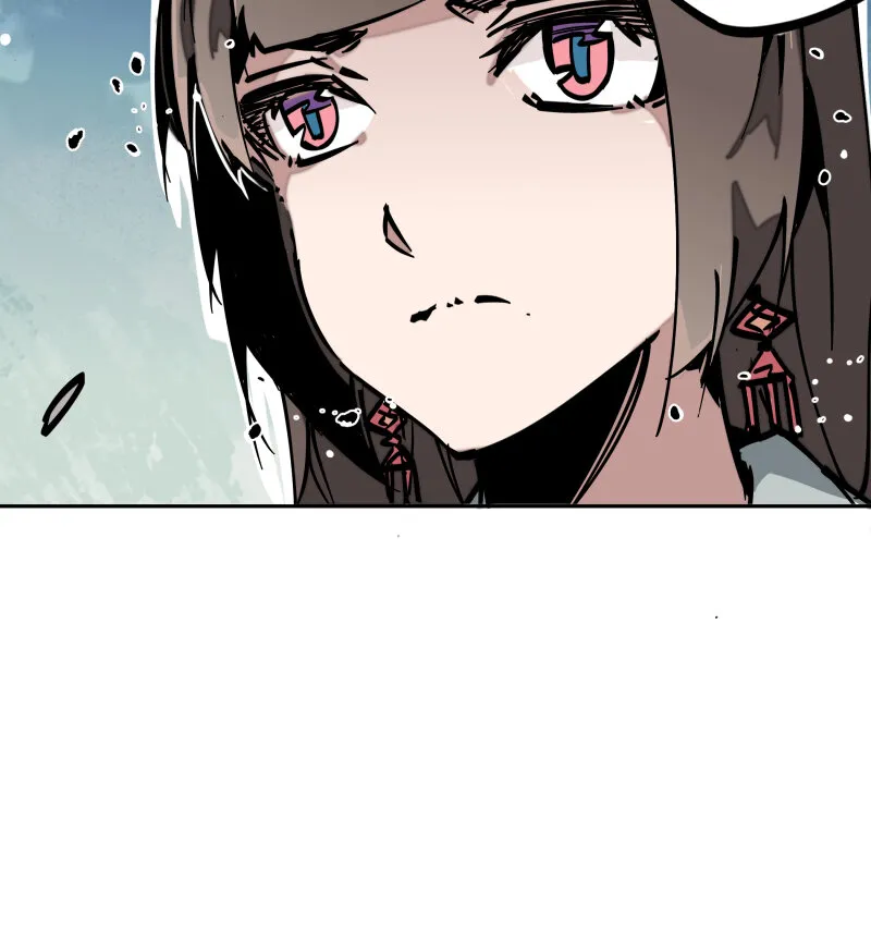 039 焚火 第33页