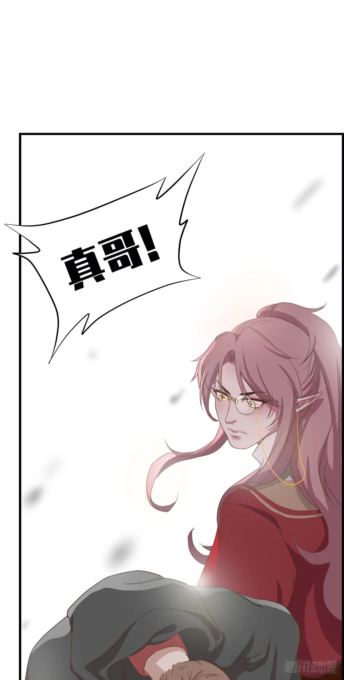 第三十八话 第45页