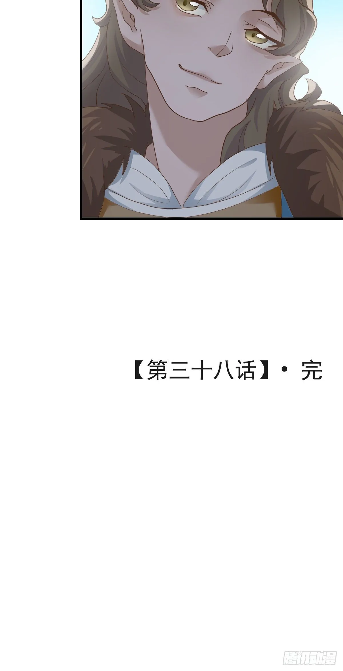 第三十八话 第63页