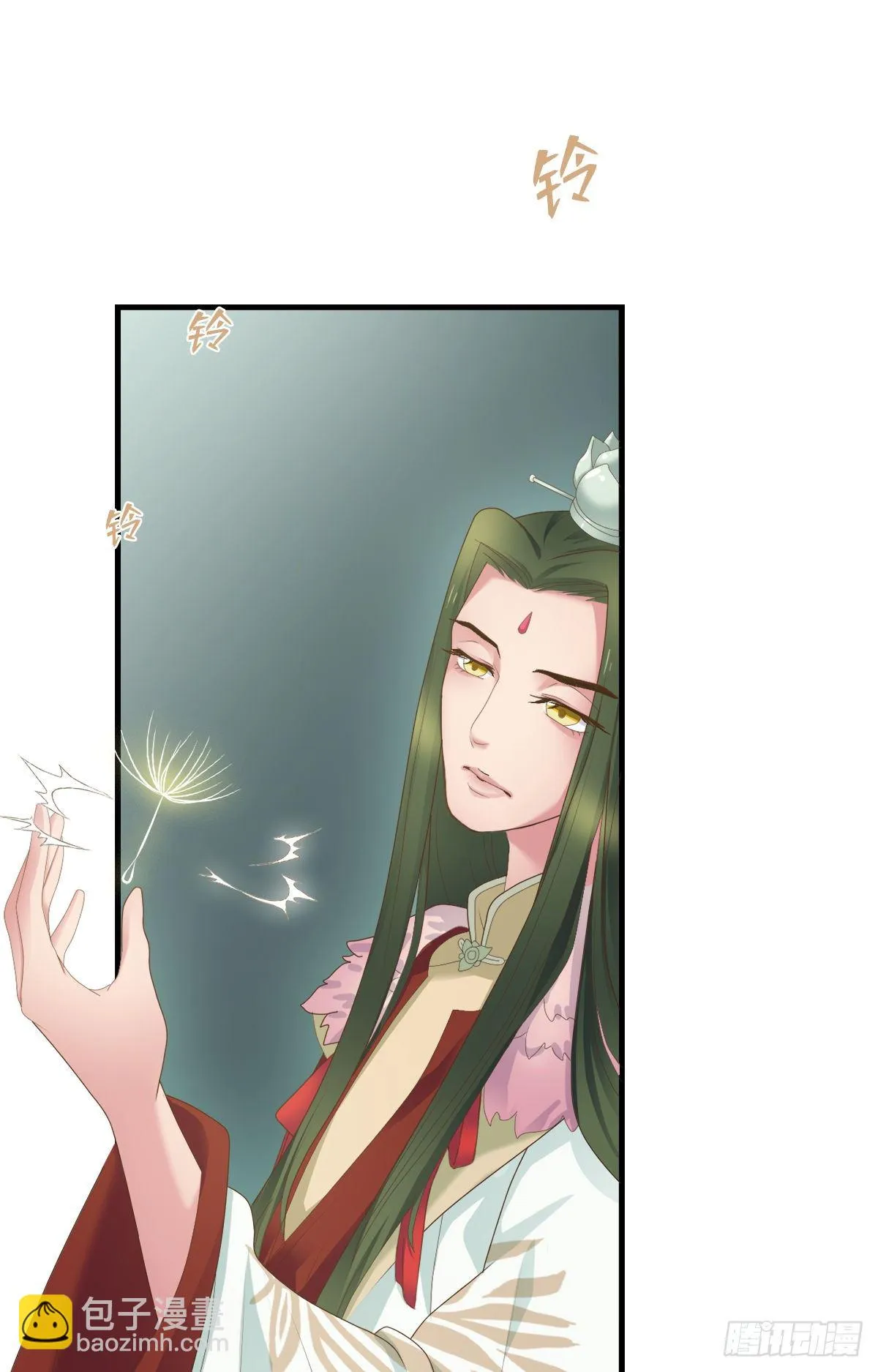 第三十七话 第29页