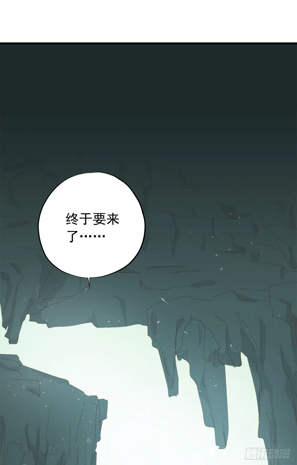 第三十七话 第32页