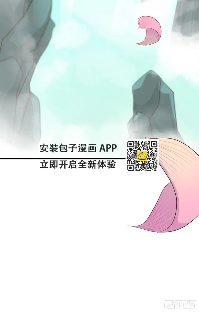 第三十七话 第36页