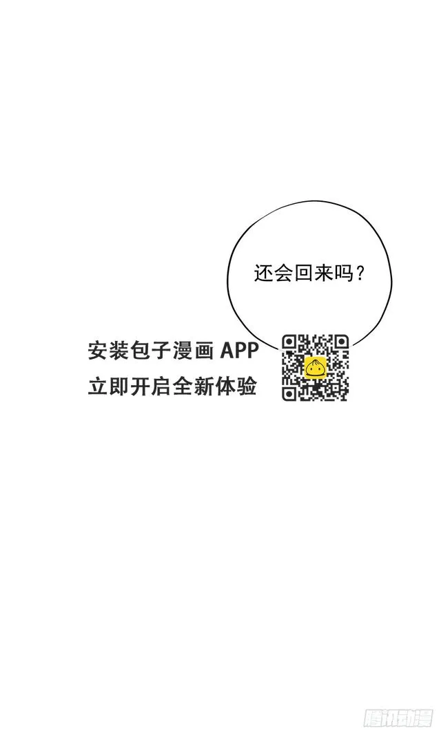 第三十七话 第44页