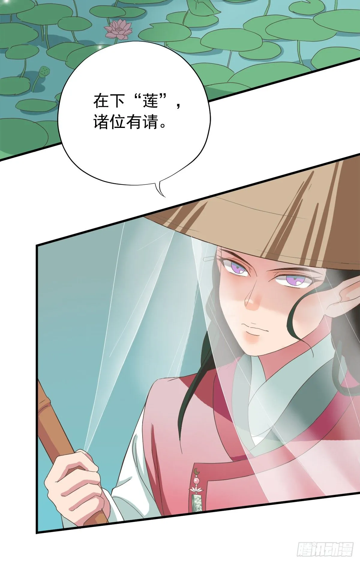 第三十七话 第48页