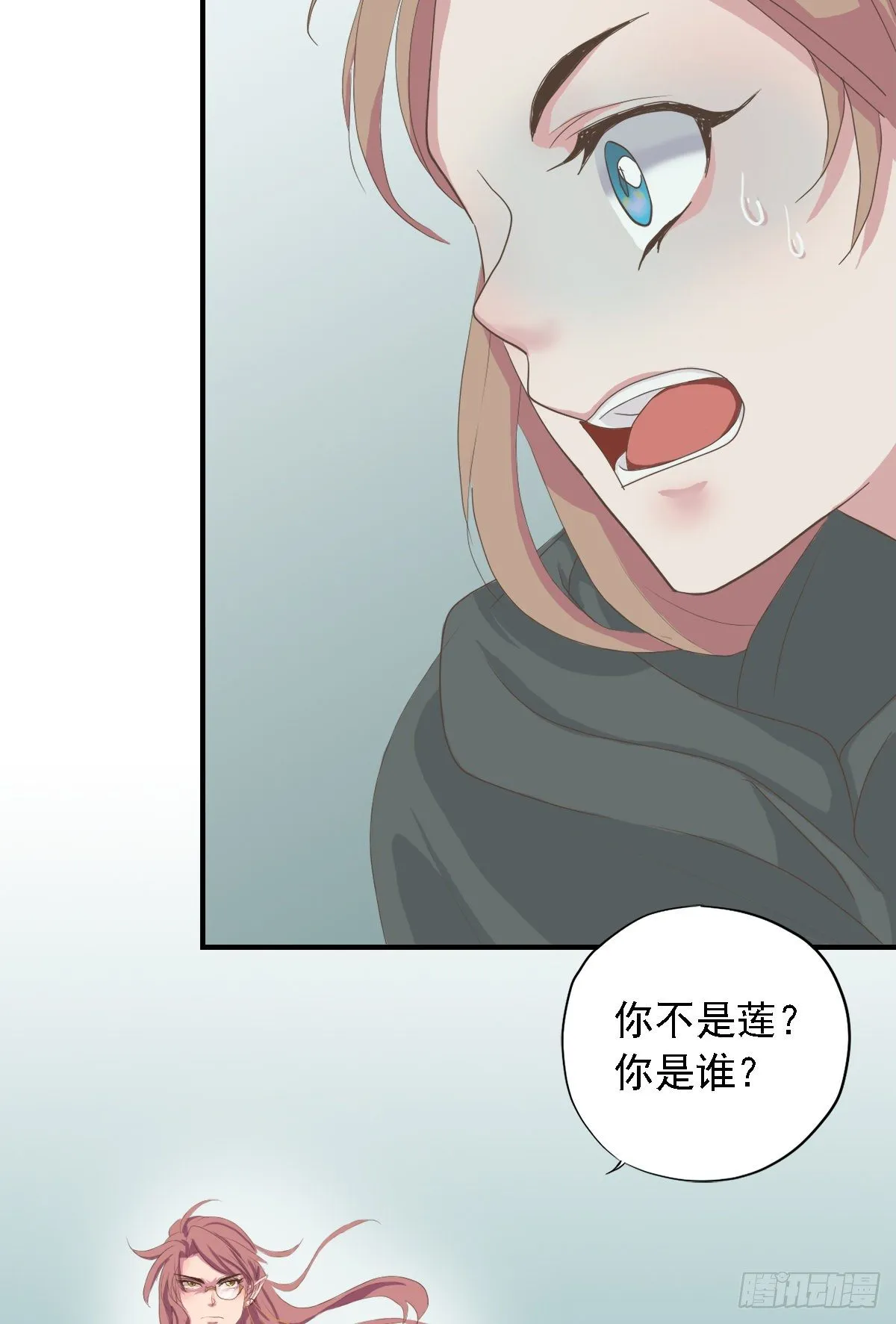 第三十七话 第68页